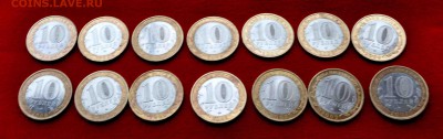 БИМ 14 разных регионов до 6.12 до 22.00 МСК - DSC_0914.JPG