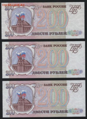 ПРЕСС. до 22-00 мск 04.1214 г. - 200р 1993  43-45 реверс
