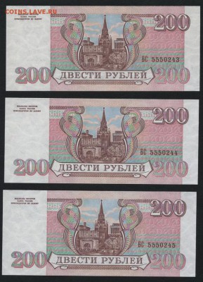ПРЕСС. до 22-00 мск 04.1214 г. - 200р 1993  43-45 аверс