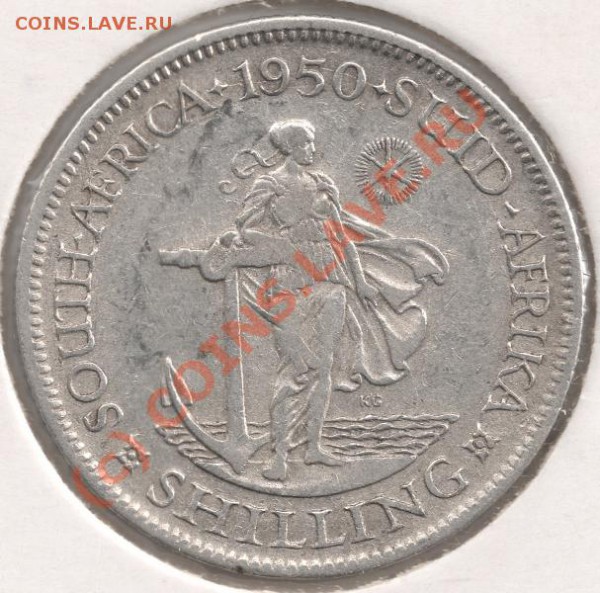 Ag 1 шиллинг 1950 Ю. Африка до 22-00 7.05 - сканирование0013