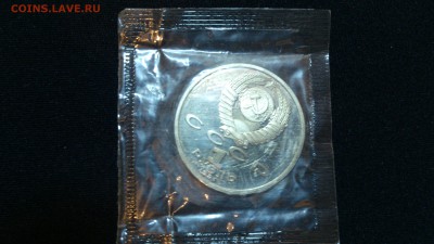 1 рубль А. Навои Пруф запайка 2-ой до 4.12.14 22-00 - DSC_0128