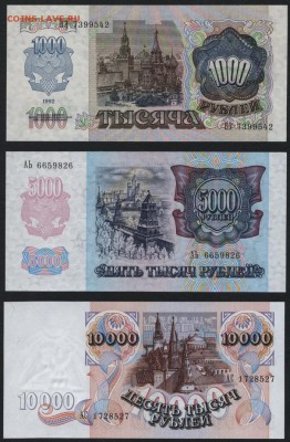 ПРЕСС. до 22-00 мск 04.12.14 г. - к-т 1992 аверс2