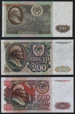 ПРЕСС. до 22-00 мск 04.12.14 г. - к-т 1992 реверс1