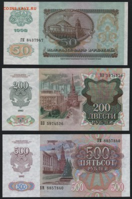 ПРЕСС. до 22-00 мск 04.12.14 г. - к-т 1992 аверс1