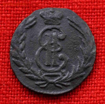 Сибирь ПОЛУШКА 1767 г  РЕДКАЯ до 6.12 до 22.00 МСК - DSC_0863.JPG