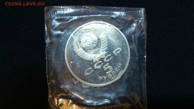 5рублей памятник Д. Сасунскому Пруф запайка до 4.12.14 22-00 - DSC_0136