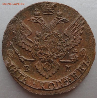 Хорошие пятаки Екатерины II 1788, 89 и 91г.г. Оценка. - 10.JPG