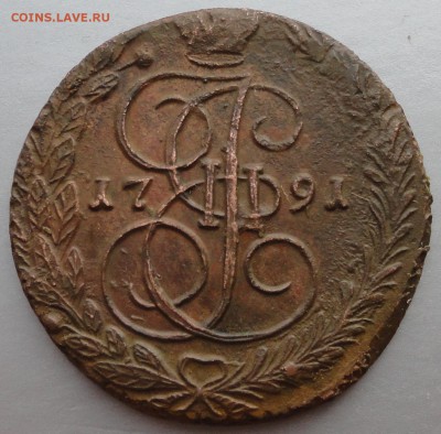 Хорошие пятаки Екатерины II 1788, 89 и 91г.г. Оценка. - 9.JPG