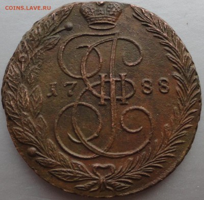 Хорошие пятаки Екатерины II 1788, 89 и 91г.г. Оценка. - 5.JPG