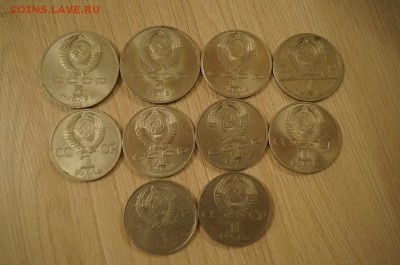 5р.СССР, 2шт. 1р СССР,8шт. до 22.00 мск 1.12.14 - DSC08362.JPG