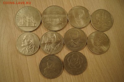 5р.СССР, 2шт. 1р СССР,8шт. до 22.00 мск 1.12.14 - DSC08361.JPG