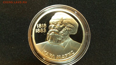 1 рубль К. Маркс стародел Пруф капсула до 4.12.14 22-00 - DSC_0143