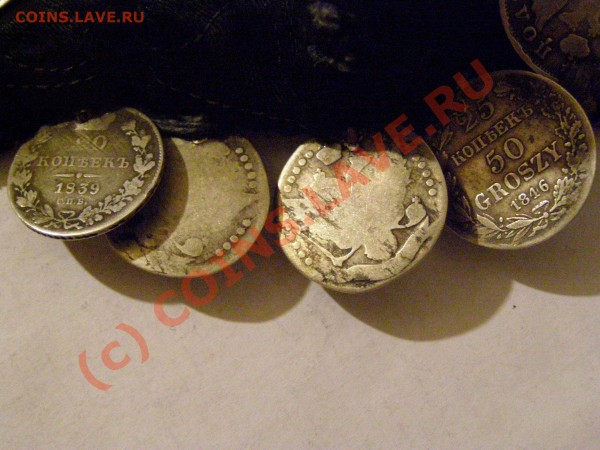 ЛОТ ЦАРСКОГО СЕРЕБРА НА ПОДВЕСКЕ 12шт 1764-1854г 7.05.10г - 13.JPG