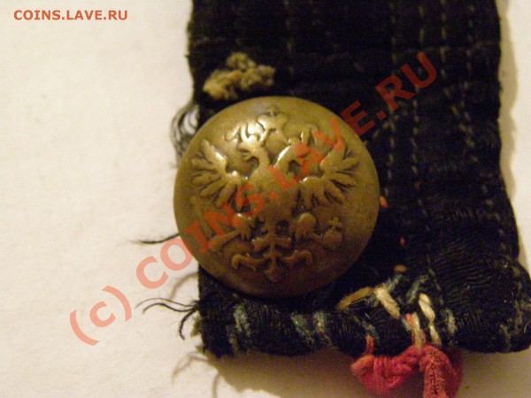 ЛОТ ЦАРСКОГО СЕРЕБРА НА ПОДВЕСКЕ 12шт 1764-1854г 7.05.10г - 16.JPG