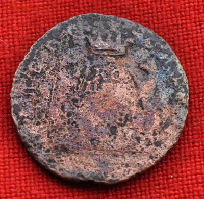 1 коп 1768  сиб до 6.12 до 22.00 МСК - DSC_0098.JPG
