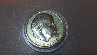 100 лет В.И. Ленину шт. ЛС: III.4.1; ОС: М1 шикарный до 4.12 - DSC_0152