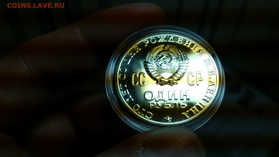 100 лет В.И. Ленину шт. ЛС: III.4.1; ОС: М1 шикарный до 4.12 - DSC_0156