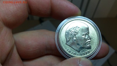 100 лет В.И. Ленину шт. ЛС: III.4.1; ОС: М1 шикарный до 4.12 - DSC_0157