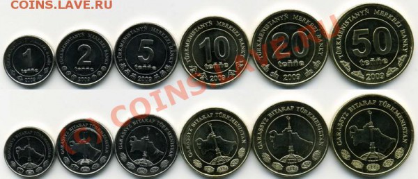 наборы СНГ+памятн.медаль ММД до 6.05.2010до22-00мск - туркменистан