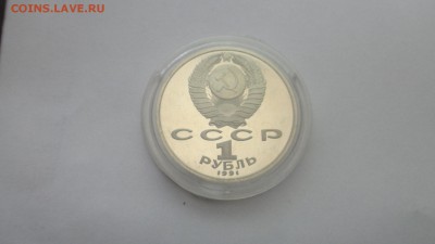БАРСЕЛОНА Бег  до 05.12.14г 22.00 мск. - DSC03219.JPG