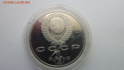 БАРСЕЛОНА Прыжки в длинну до 05.12.14г 22.00 мск. - DSC03224.JPG