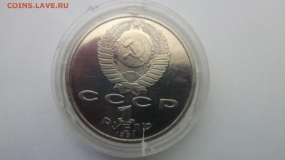 БАРСЕЛОНА Велосипед до 05.12.14г 22.00 мск. - DSC03231.JPG