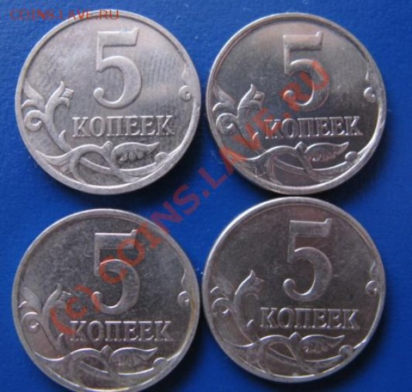 помогите определить шт на 3-х 5коп.2007М - Изображение 003