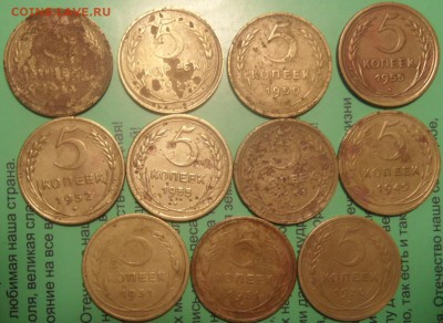 11 подуставших пятаков ранних советов до 5.12 низкий старт - SAM_3263.JPG