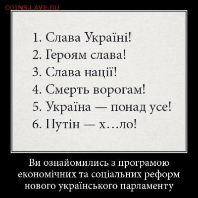 Ну а теперь про Украину - 10391463_640706522707999_7104095096420738820_n