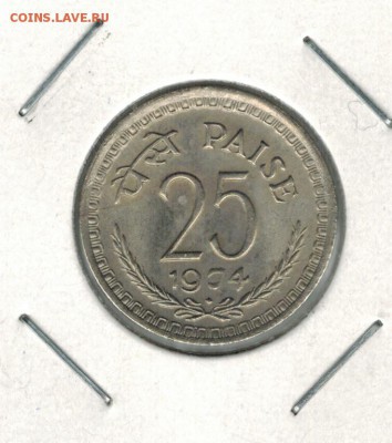 Индия 25 пайс - 1