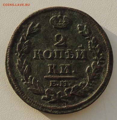 Денга 1731 г и 2 копейки 1814 г  до 23:00 (мск) 6.12.14 г. - DSCN9705.JPG