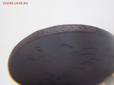 2 копейки 1788г мм - DSCN2904.JPG