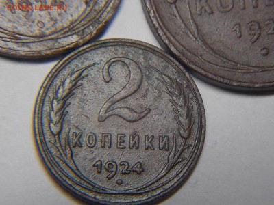 1,2,3,5 копеек 1924г. - DSCN2912.JPG