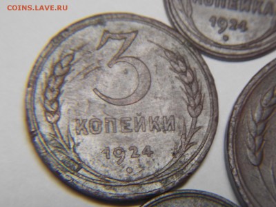 1,2,3,5 копеек 1924г. - DSCN2909.JPG