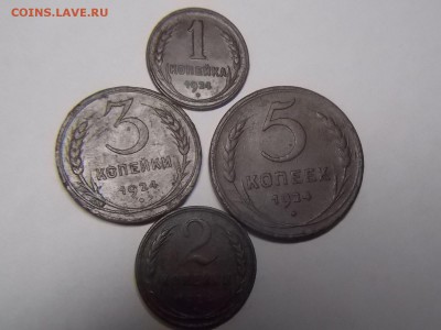 1,2,3,5 копеек 1924г. - DSCN2907.JPG