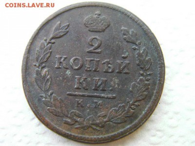 2 копейки 1817км до 2.12.14 22.00 мск - SANY2709.JPG