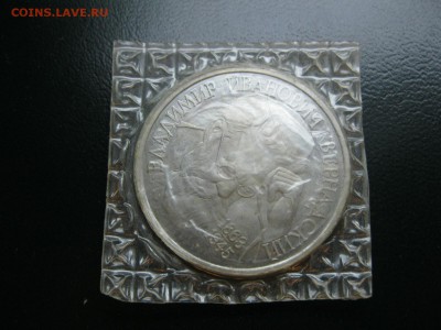 Юбилейные трехрублевики PROOF + 1 рубль Вернадский Оценка - IMG_3340.JPG