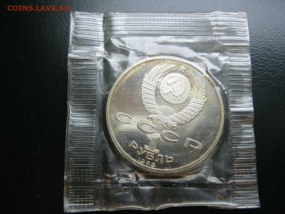 Юбилейные монеты PROOF и UNC - IMG_3336.JPG