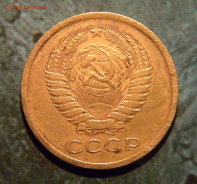 5 копеек 1970 год - 047.JPG