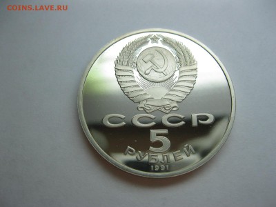 Юбилейные монеты PROOF и UNC - IMG_3346.JPG