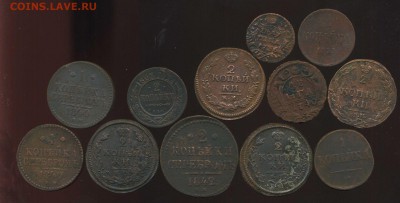лот меди 1736-1903г до 05.12.2014г 22.00мск - img413
