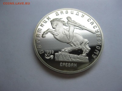 Юбилейные монеты PROOF и UNC - IMG_3344.JPG