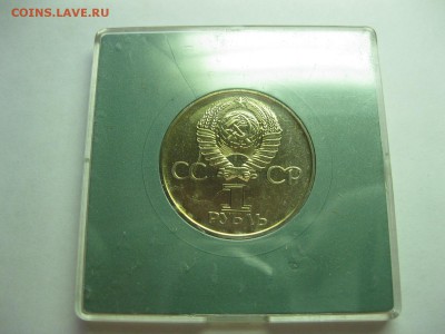 Юбилейные монеты PROOF и UNC - IMG_3463.JPG