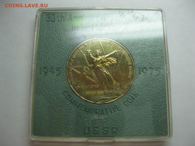 Юбилейные монеты PROOF и UNC - IMG_3462.JPG