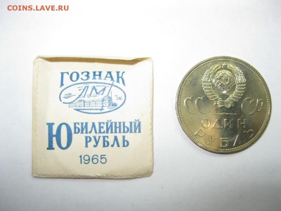 Юбилейные монеты PROOF и UNC - IMG_3472.JPG