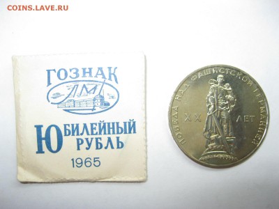 Юбилейные монеты PROOF и UNC - IMG_3473.JPG