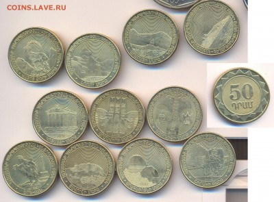 Армения набор 50 драм 2012 11 регионов UNC до 5.12.14 22:00 - 06