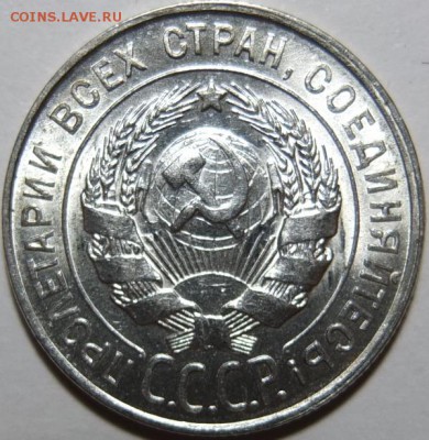 Куплю Советские Монеты в UNC. - DSCF2285.JPG