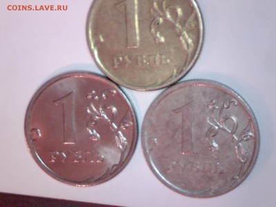 1 рубль 2009 ммд   ВОПРОС - Изображение 221