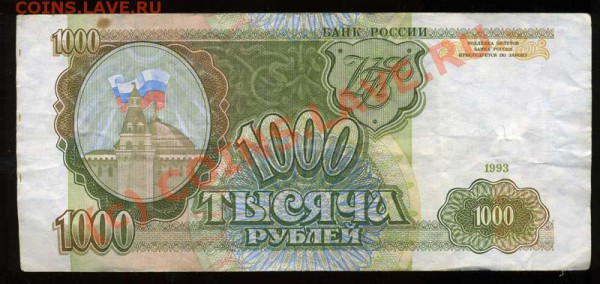 БОНЫ и Облигации !!!!!! - img185